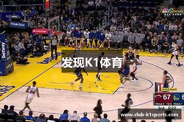 发现K1体育